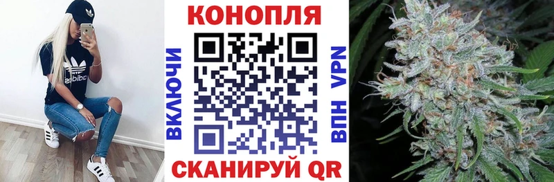 Купить наркотик аптеки Хотьково Канабис Cocaine Гашиш