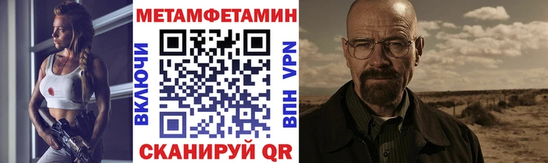 АМФ 98%  Хотьково 