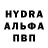 Альфа ПВП мука kskkdkd