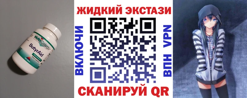 гидра рабочий сайт  Хотьково  Бутират GHB 