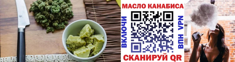 Canna-Cookies конопля  Хотьково 