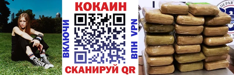 наркотики  Хотьково  COCAIN Колумбийский 