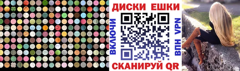 ЭКСТАЗИ Philipp Plein Хотьково