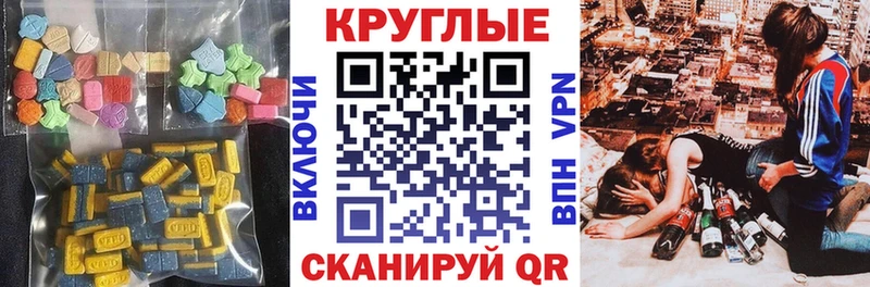 Экстази Philipp Plein  как найти закладки  Хотьково 