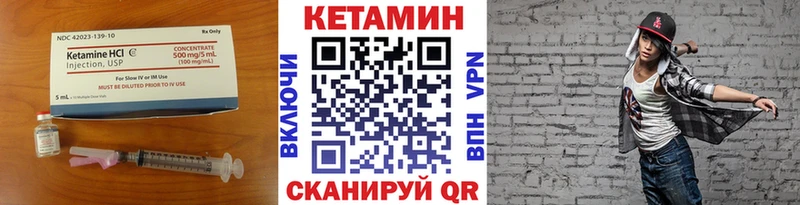 КЕТАМИН VHQ  наркота  Хотьково 