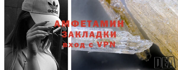 мефедрон Коряжма
