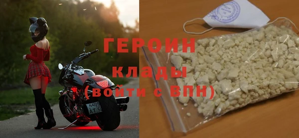 мефедрон Коряжма
