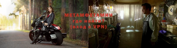 мефедрон Коряжма