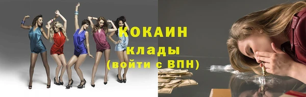 мефедрон Коряжма