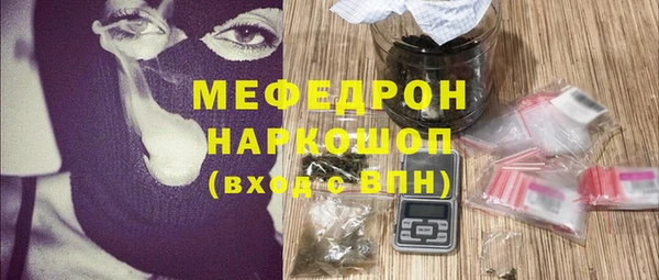 mix Костерёво