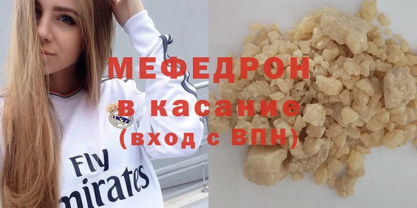 mix Костерёво