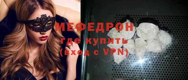 мефедрон Коряжма