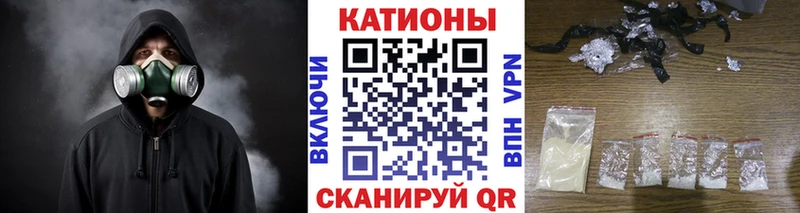цена   Хотьково  Меф мука 