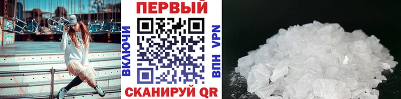 МЕТАМФЕТАМИН винт  купить  цена  Хотьково 