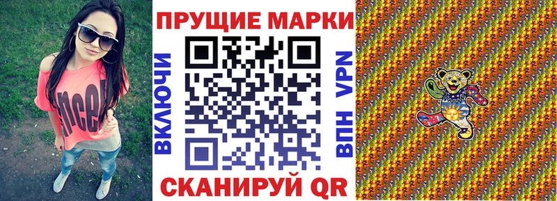 даркнет Telegram  Хотьково  Марки 25I-NBOMe 1500мкг  МЕГА как зайти 