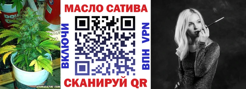 ТГК Wax Хотьково
